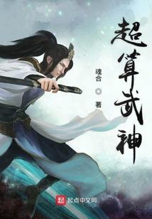感情运势啥意思