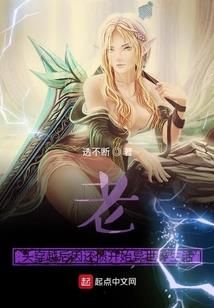 财运用什么花