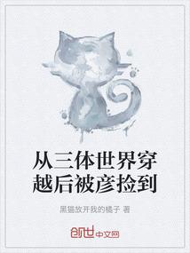 父母属牛属鼠孩子什么好