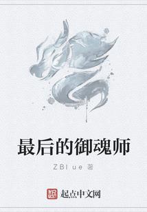 董姓生肖图片卡通