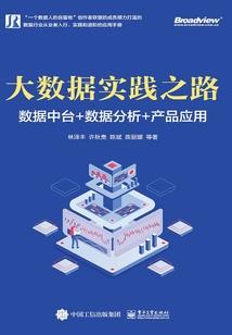 和属虎相冲