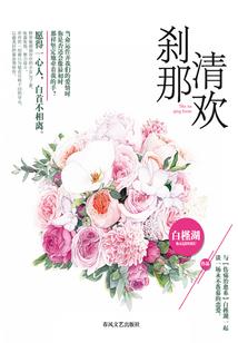 网名末栀情侣名