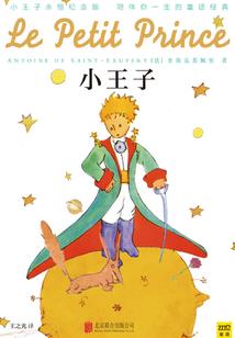 属猴2019年事业