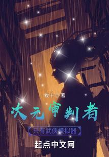 酷到掉渣的八字语句