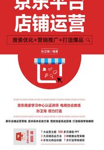 阳历是号还是日子