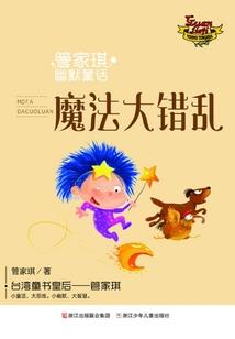 属兔的燕子捂脸