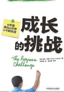 属羊女生头像动漫