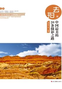云南几月份去合适