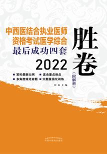 孕妇梦见婆婆脚受伤