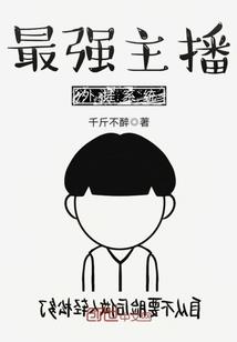 祝儿子运气好