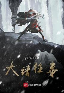 属马人不和属啥的来往
