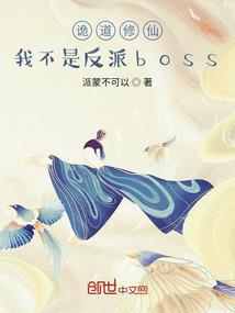 梦到大蜘蛛打死了