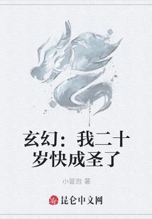 农历的三级