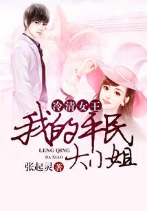 属相蛇霸气图片