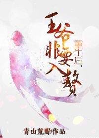 命运2暗影要塞金装备