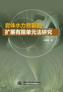 周公解梦偷柏树