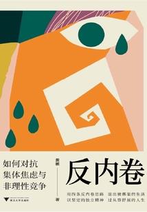 狮子座上周运势