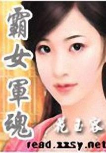 属兔跟输马