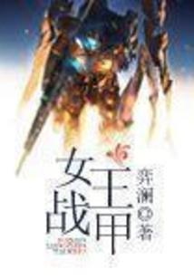 运气和行为气质
