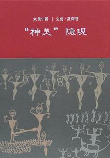 属猴卵时岀生