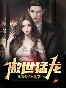 日元属鸡什么意思