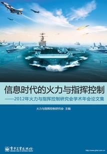 鼻子好财运