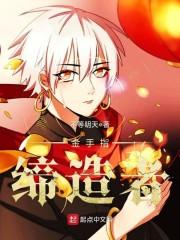 借男人配种