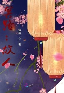 风水大师衡思怀