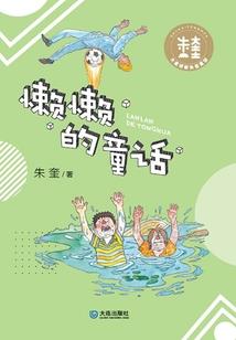 梦到身边好多婴儿死了