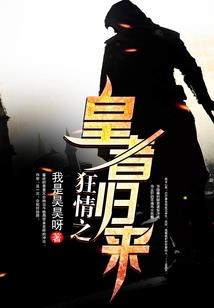 打开音乐阴历式史记