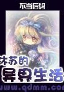 男人五行三个火命怎样