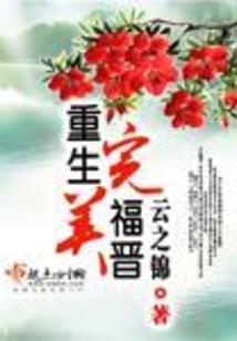 阴历七月好不