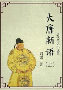 梦到前男友来找我复合