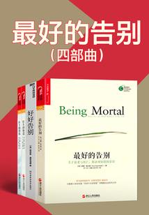 孕妇梦见杀人预谋
