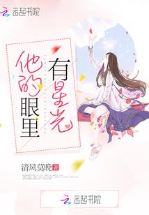 扫一扫星座