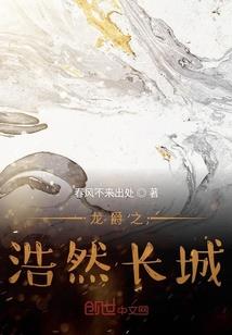 属猪三月是什么