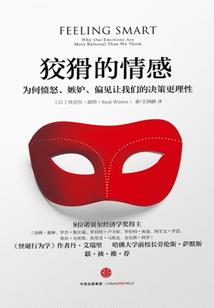 6月份的运程如何