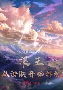 农历十一月初七八点半