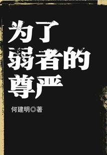 属狗的人不能养羊吗