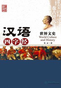 男属猴子女属虎配吗