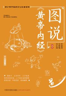天罡地煞各指什么生肖