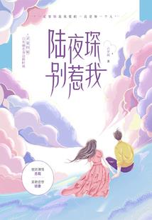 六七年属羊人性格