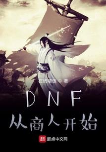 属羊发财在属龙手里