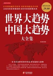 属马的和财属像