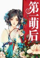 周公解梦油菜垛
