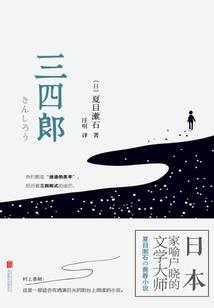 用石头怎么招财运