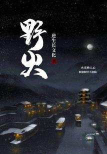 属兔的人算命