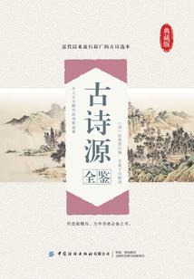 生肖羊阴历六月十六