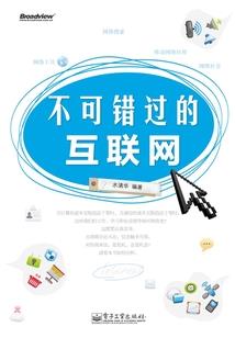 属虎搬家东南