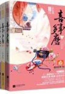 丁姓头像属鸡图片